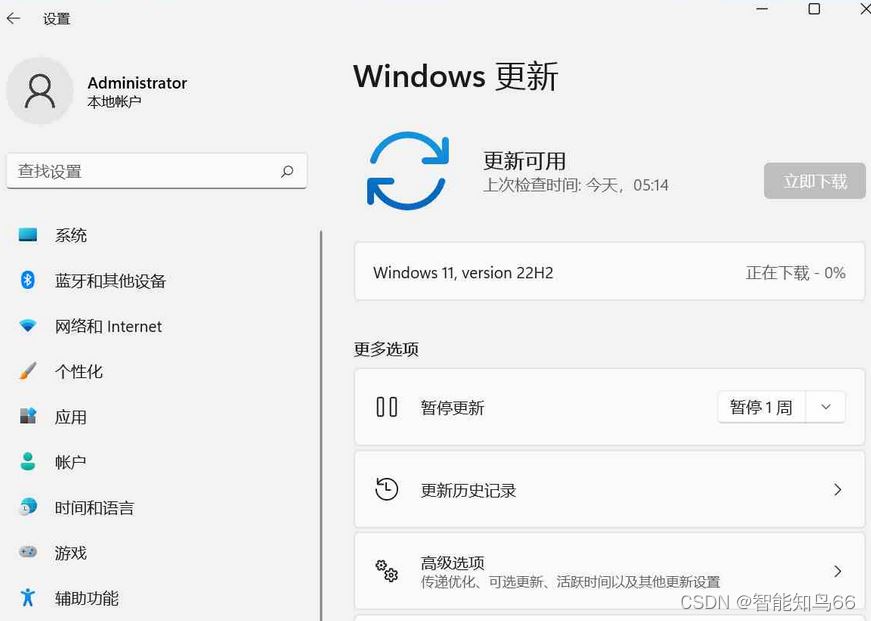 win10提示无法定位程序输入点kernel32.dll怎么解决? 一键修复kernel32.dll技巧插图22