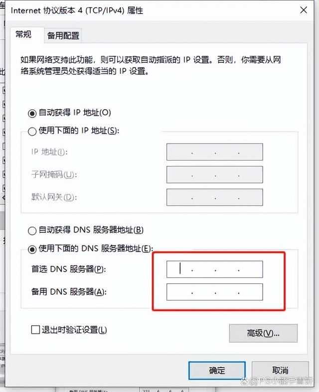 ps beta ai显示高峰需求进不去怎么办? psai高峰期需求用不了解决办法