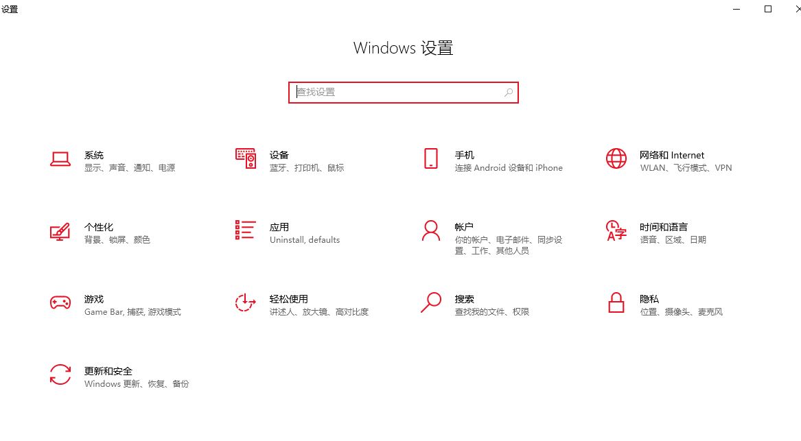 win10云内容搜索可以关吗? win10云内容搜索关闭方法插图4