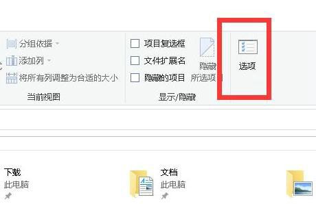 win10删除文件刷新又出现怎么解决? win10文件删不掉的解决办法插图2