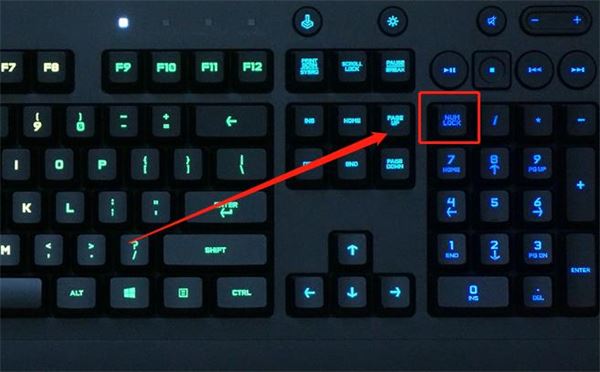罗技键盘锁了按哪个键解锁 罗技键盘解锁方法插图