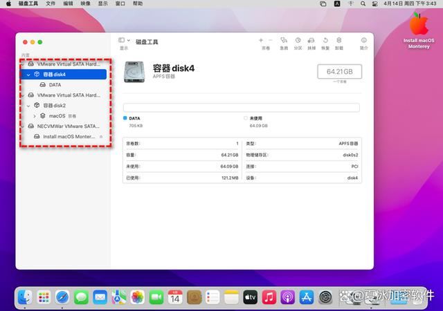 为什么mac插了u盘没反应怎么办?苹果mac不识别usb设备的解决办法插图12