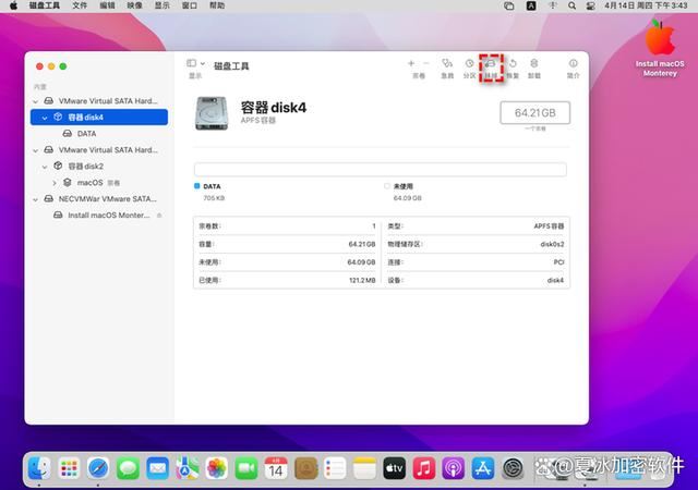 为什么mac插了u盘没反应怎么办?苹果mac不识别usb设备的解决办法插图16