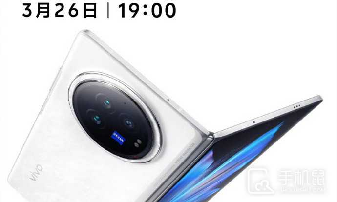 vivo X Fold3 Pro和vivo X Fold2有什么区别？