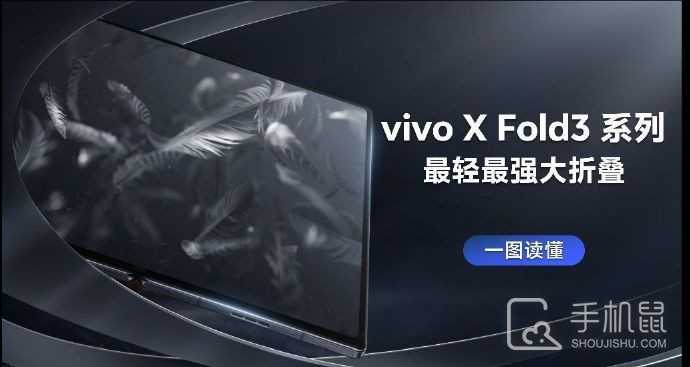 vivo X Fold3 Pro支持长焦微距吗？