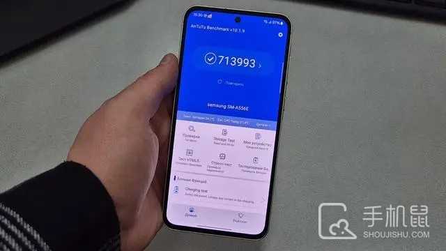 三星Exynos 1480安兔兔能跑多少分？