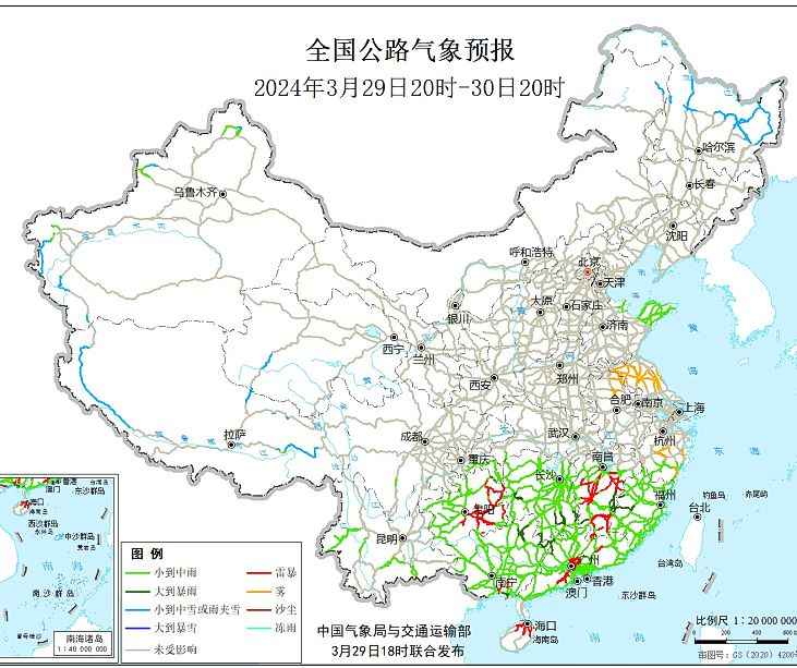 2024全国交通天气最新预报:3月30日高速路况最新实时查询