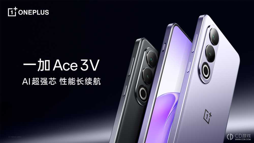 一加Ace 3V怎么调静音模式?一加Ace 3V开启静音模式的方法插图