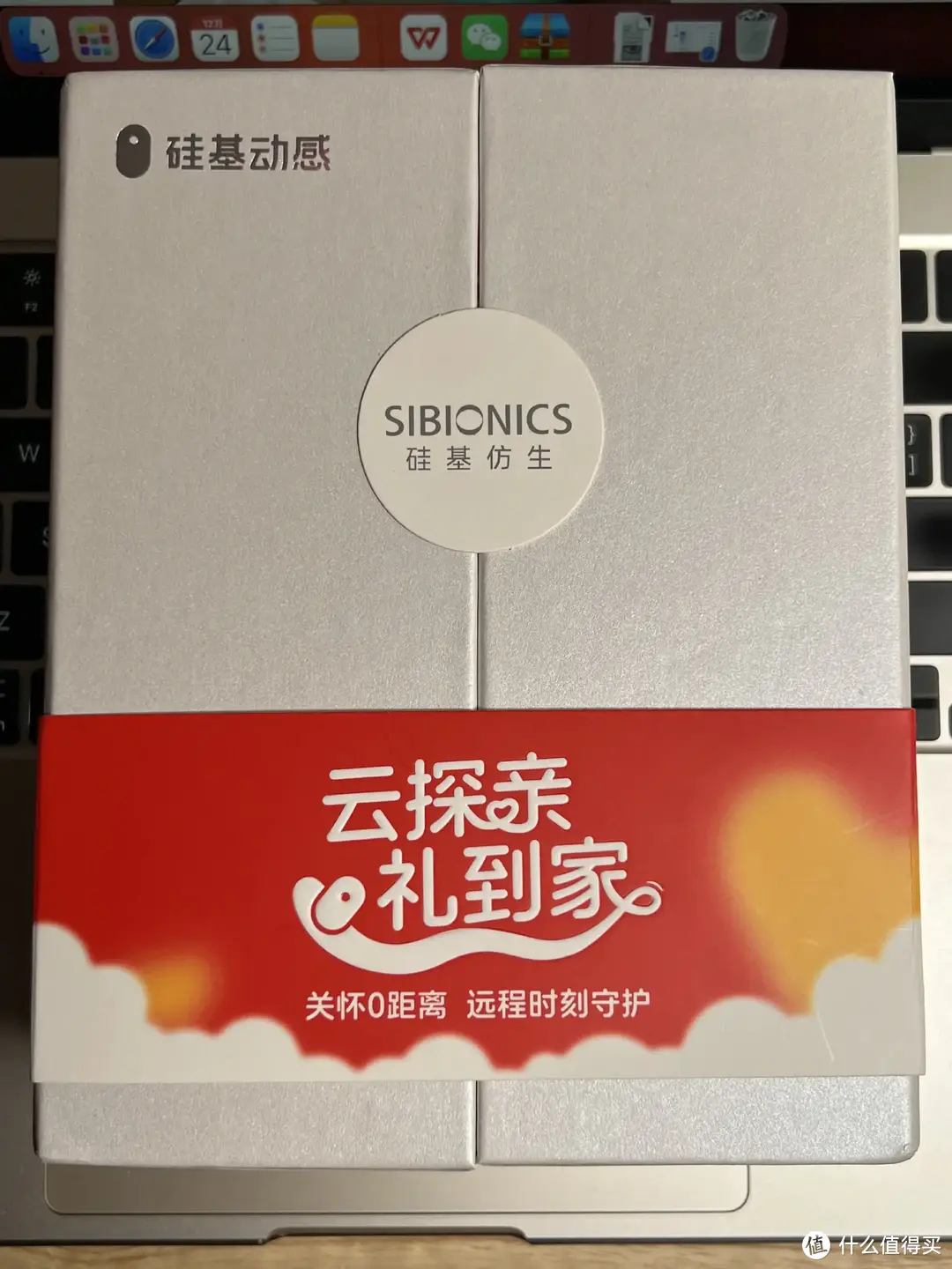 新年全面换新啦，从手机到血糖仪，都是爸妈想要的好礼物！