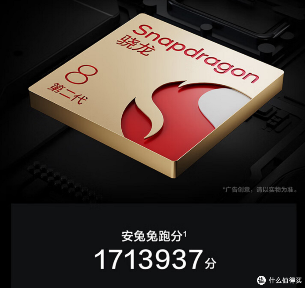 实力被低估的优质旗舰！171万跑分+5160mAh+120W，2299元还送耳机