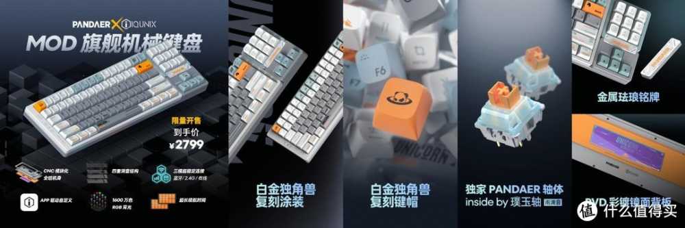 魅族特别活动在珠海举办：魅族 21 PRO 开放式 AI 终端发布，售价 4999 元起