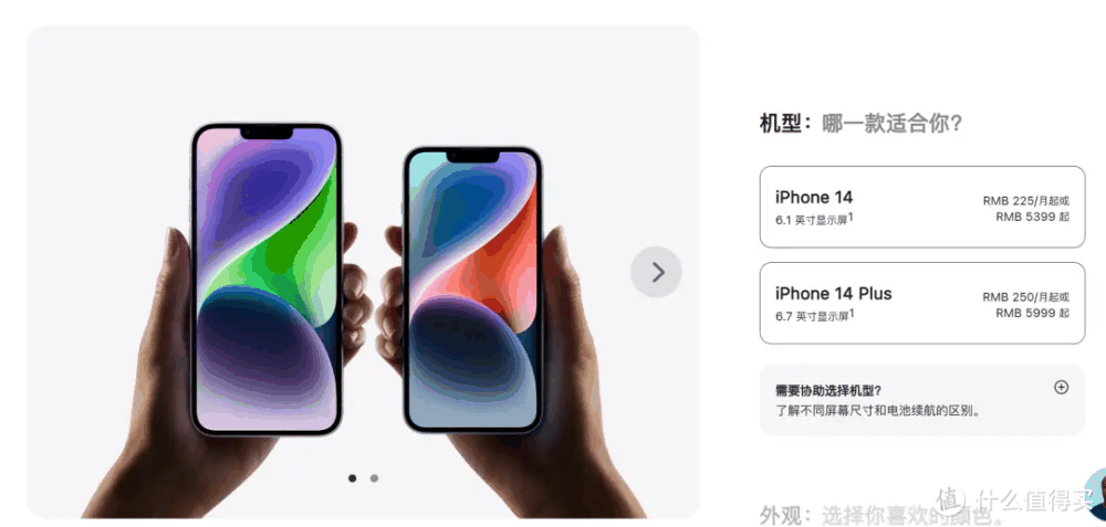 苹果 iPhone 在华持续降价，促销成常态