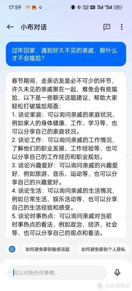 “十年超越之作”的一加12到底怎么样？一个月深度体验之后，给你答案