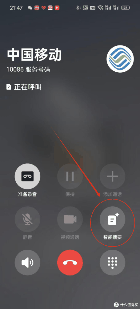 “十年超越之作”的一加12到底怎么样？一个月深度体验之后，给你答案