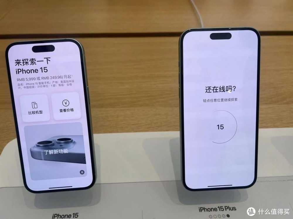 再见了小米14，这次我选iPhone15！