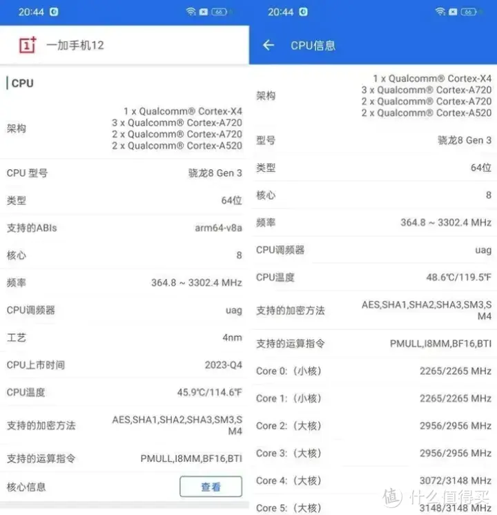 一加手机怎么样，值得买吗？入手体验两个月的体验感受