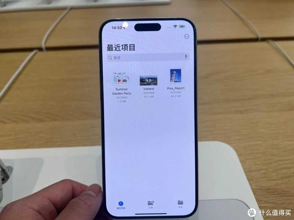 iPhone15Pro Max降至谷底，跌价幅度高达1250元，你还要安卓机吗？