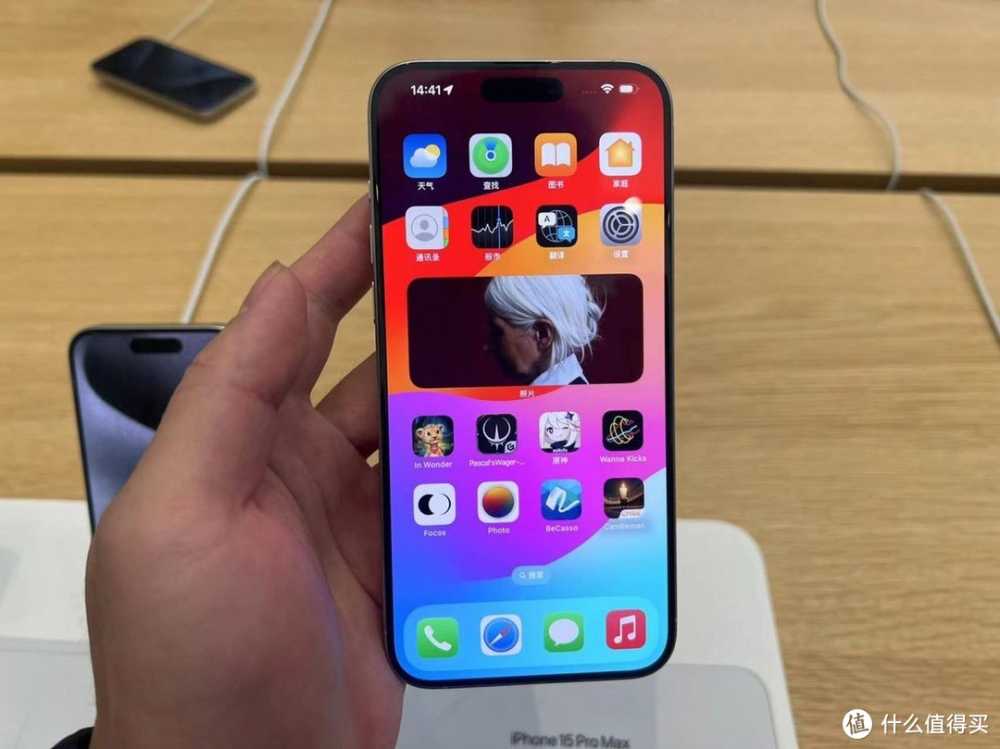 iPhone15Pro Max降至谷底，跌价幅度高达1250元，你还要安卓机吗？