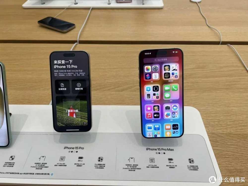 iPhone15Pro Max降至谷底，跌价幅度高达1250元，你还要安卓机吗？