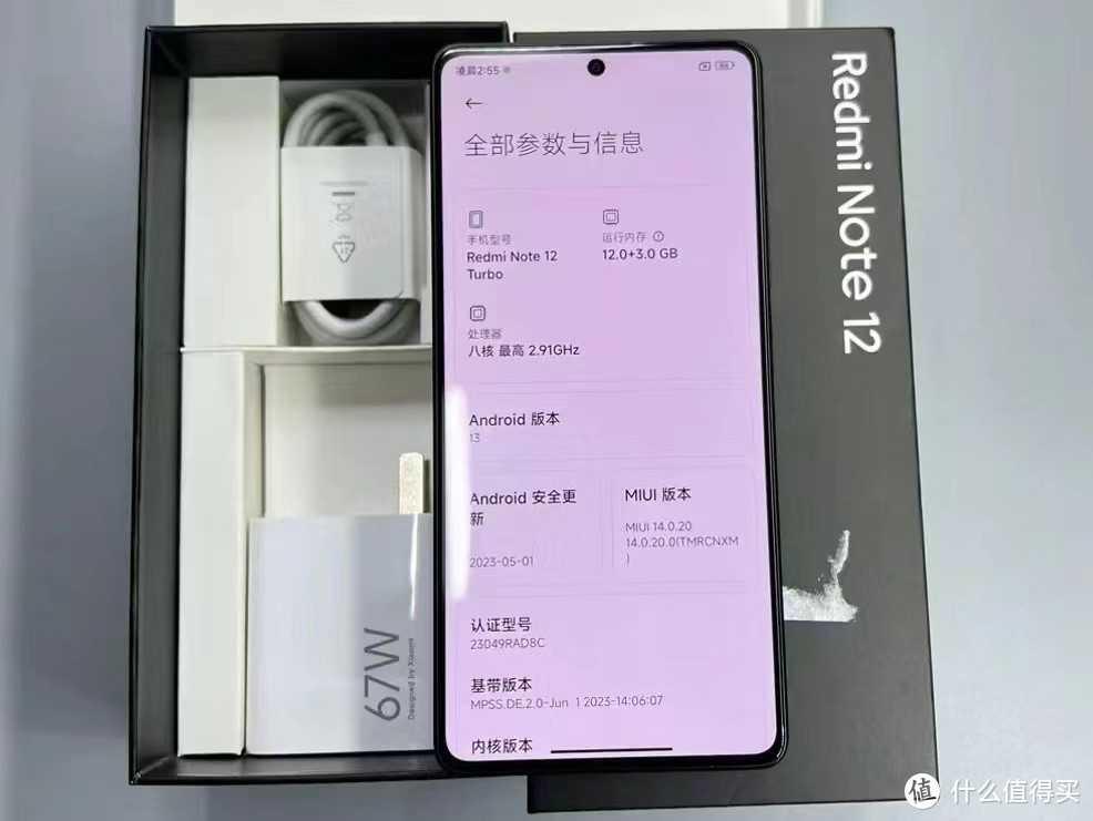 红米Note系列新选择：Note13Pro VS Note12Turbo，究竟谁更出色？