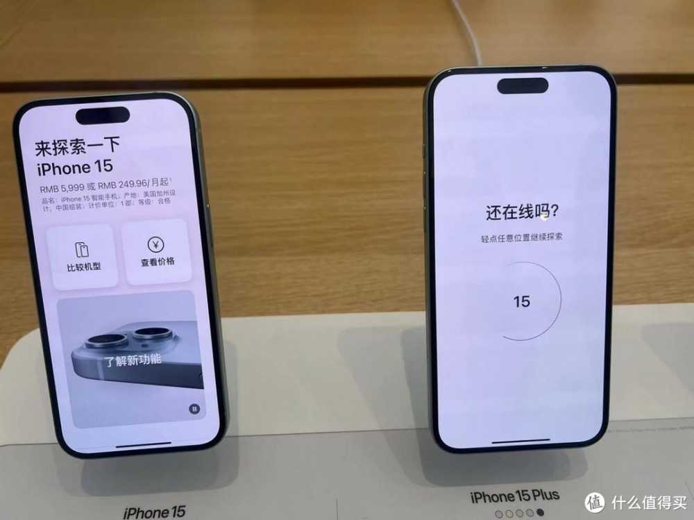 iPhone15有点“猛”，跌价幅度1200元，售价更亲民了！