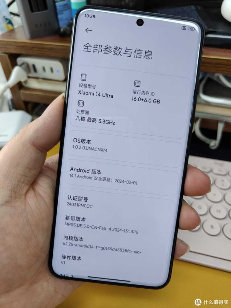 Xiaomi 14 Ultra+专业影像套装，把玩一会后退烧了，非重度影像用户建议买标准版。