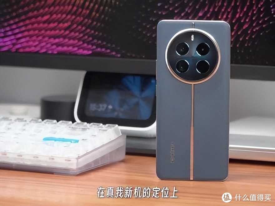 Realme真我12 Pro+高性价比与卓越体验的新标杆