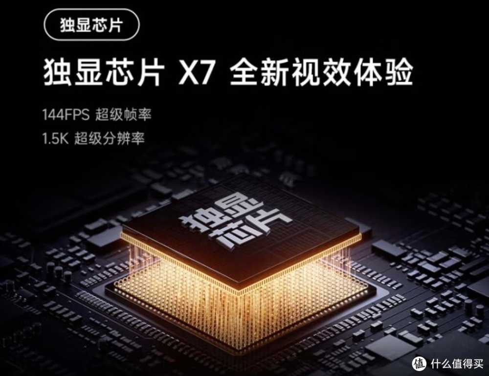 这货降了降了 还有必要种草么？120W+16GB+512GB+IP68，天玑9200+仅售2349元！