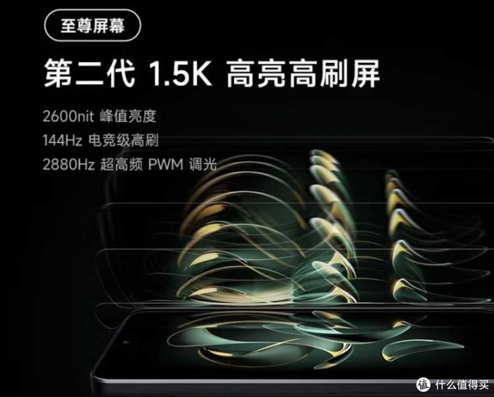 这货降了降了 还有必要种草么？120W+16GB+512GB+IP68，天玑9200+仅售2349元！