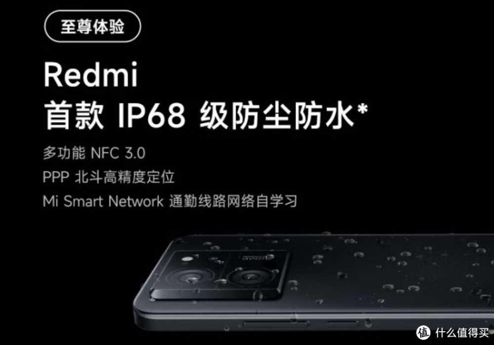 这货降了降了 还有必要种草么？120W+16GB+512GB+IP68，天玑9200+仅售2349元！