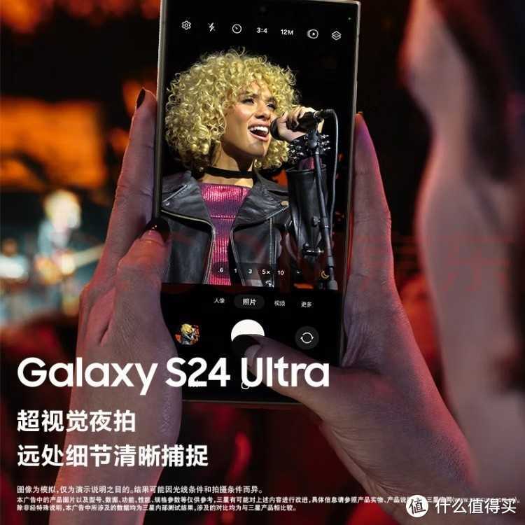 三星（SAMSUNG） Galaxy S24 Ultra Al智享生活办公 四长焦系统 SPen 12GB+256GB 钛灰 5G AI手机