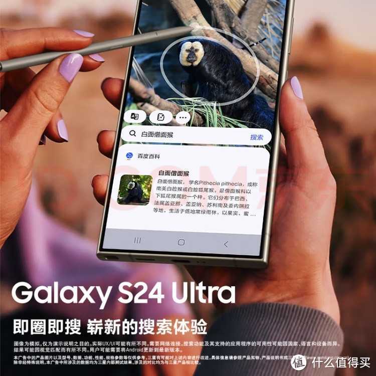 三星（SAMSUNG） Galaxy S24 Ultra Al智享生活办公 四长焦系统 SPen 12GB+256GB 钛灰 5G AI手机