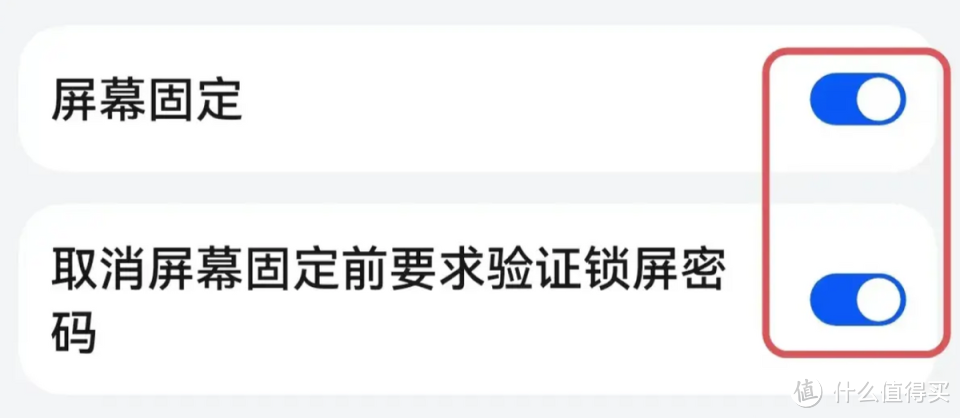 华为手机开启防偷窥模式：守护你的隐私，让你更放心！