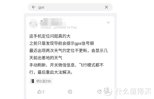 关于当时性价比特别高的z50s带来的困惑