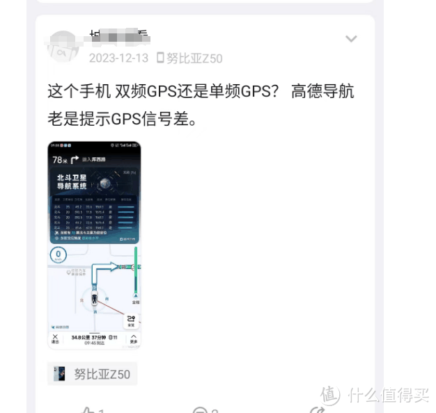 关于当时性价比特别高的z50s带来的困惑