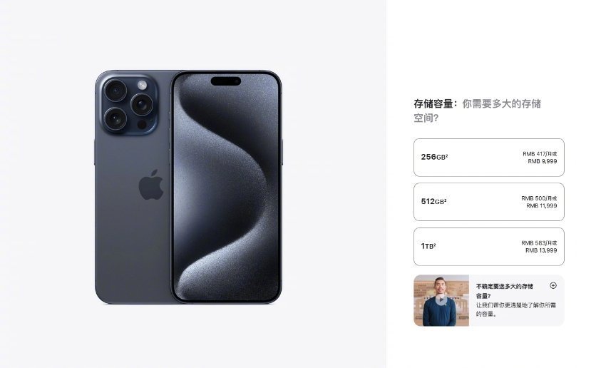 科技东风｜128GB iPhone 大有可为？红米一加又互怼！小米新机重量不到180g