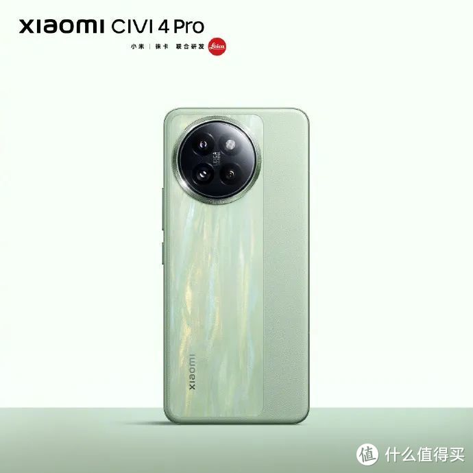 Civi4 Pro明天见！药丸挖孔双摄