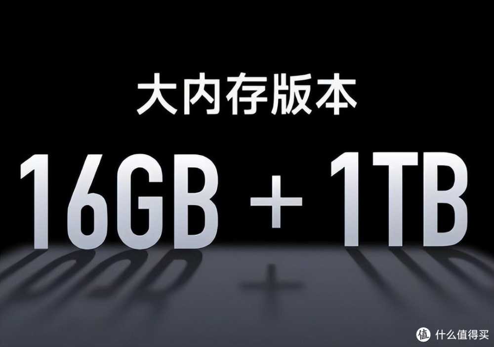 16GB+1TB超大内存，骁龙888+6800mAh大电池，仅1099元