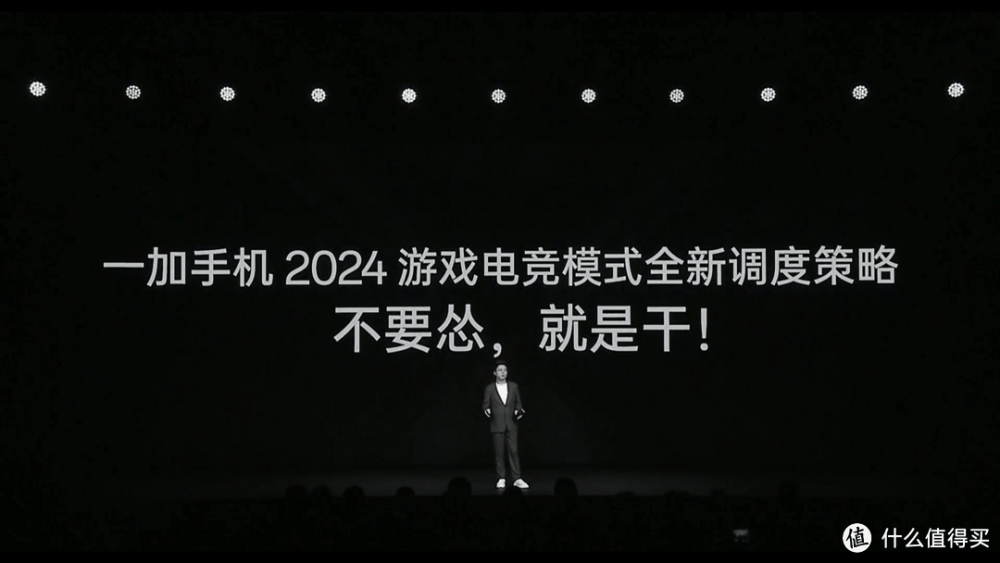 年轻人的第一台AI手机，开启AI手机普及新时代，一加ACE 3V发布会全程回顾