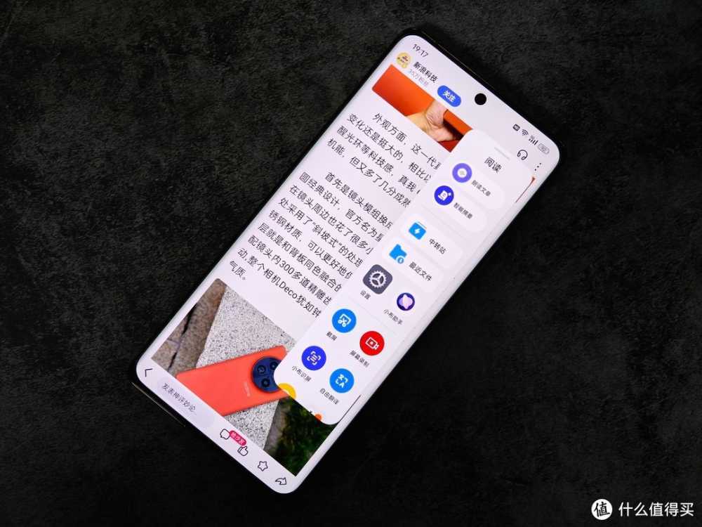 真我GT5 Pro 顶级性能 旗舰影像 质价比拉满