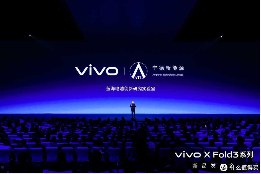 轻薄创纪录 vivo X Fold3系列旗舰折叠新品正式发布