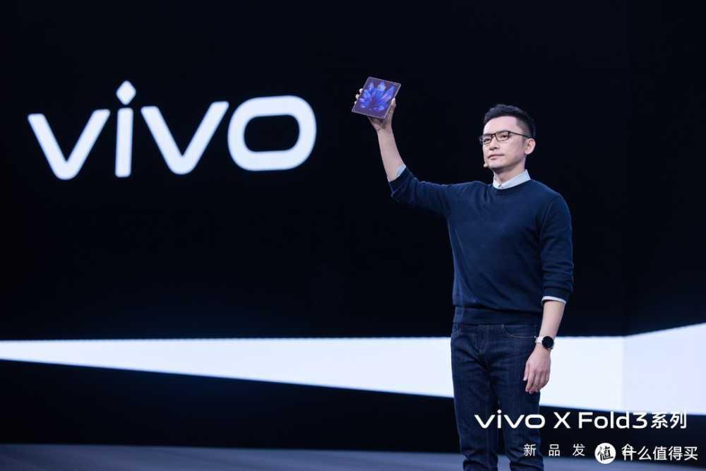 轻薄创纪录 vivo X Fold3系列旗舰折叠新品正式发布