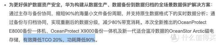 华为这项新技术，又是全球第一！