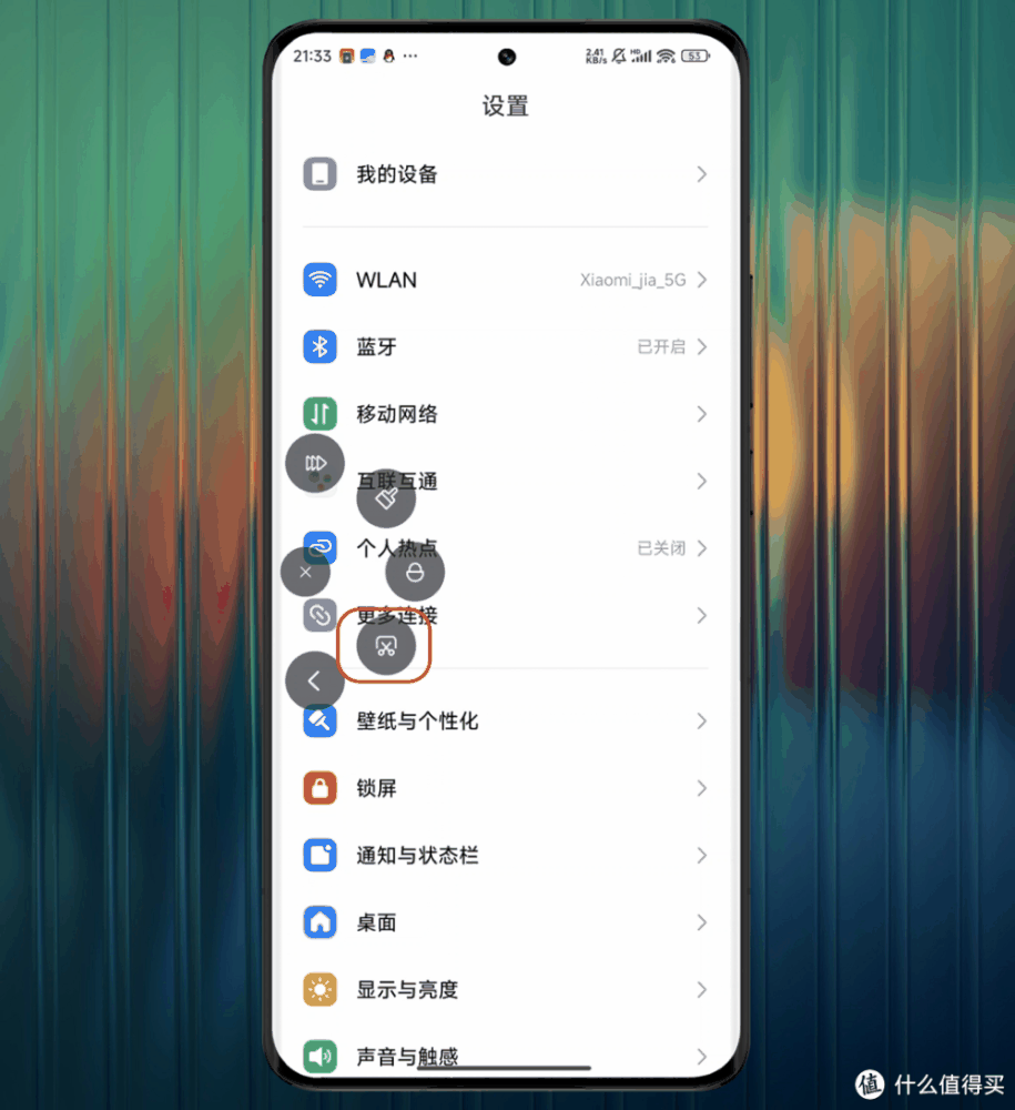 小米手机硬核技巧，九种截屏+三个技巧，小米澎湃OS截屏大盘点