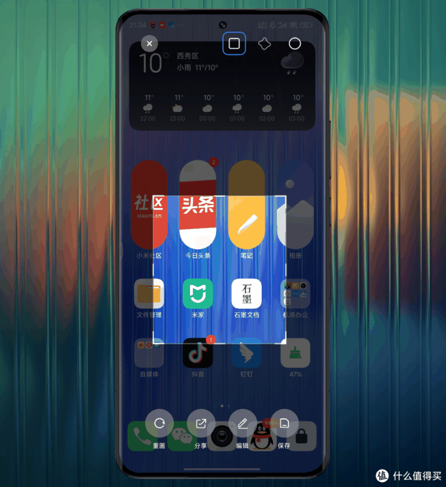 小米手机硬核技巧，九种截屏+三个技巧，小米澎湃OS截屏大盘点