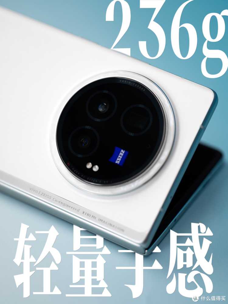 vivo X Fold3 Pro评测报告：2024 年真的可以换折叠屏手机了吗？