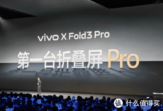 蓝厂是真听劝啊，vivo X Fold 3 系列给的真多，堪称万元以内最强机！