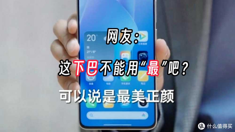 Redmi 骁龙8S新机曝光，Redmi Ace ？命名或有惊喜