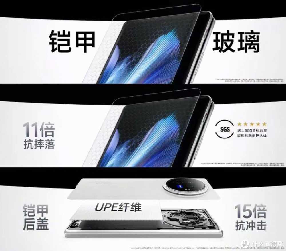 稳坐折叠屏机型第一梯队，vivo X Fold3系列用轻薄打造极致手感