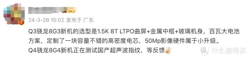 新机：小屏手机集体回归；苹果这新机推迟发布；红米Note13Turbo最新爆料；华为又双叒叕准备发布4G手机